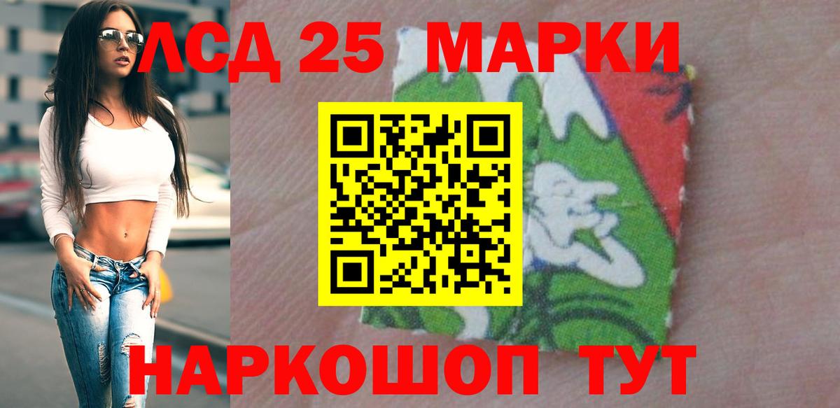 Лсд 25 экстази ecstasy  Вход с VPN  Лсд 25 экстази  Борзя    сайт  Лсд 25 экстази кислота 