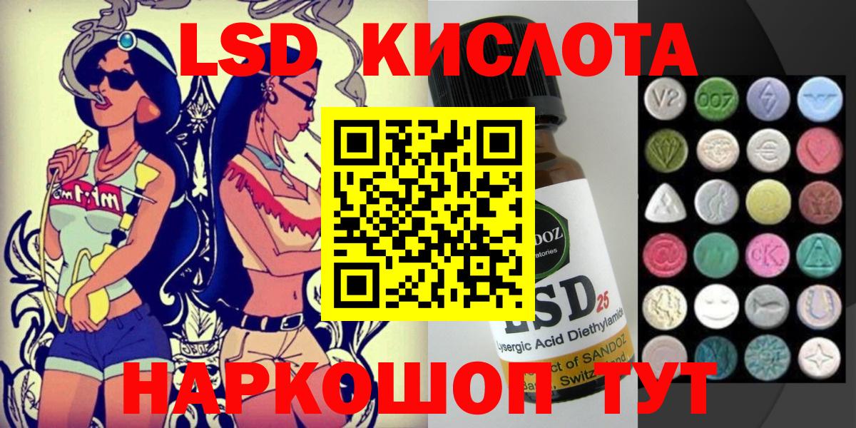 как найти наркотики  Вход с VPN  Борзя  Наркотические марки 1,8мг 